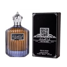 Parfum arabesc I Am the King - 100ml - imagine 2